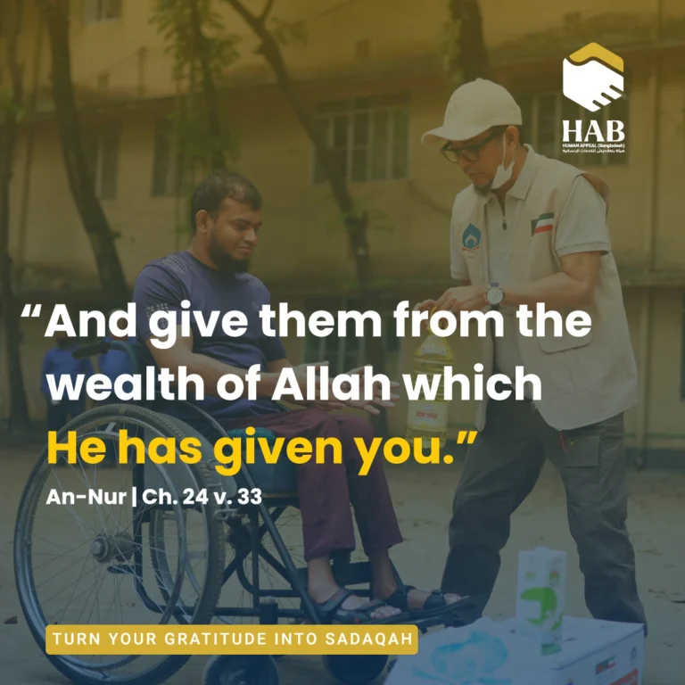 Instagram post from humanappealbd. This post is in position 0.