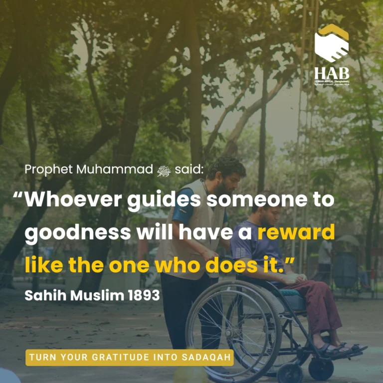 Instagram post from humanappealbd. This post is in position 0.