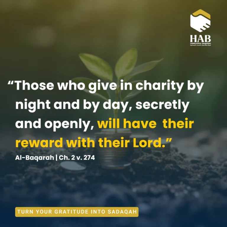 Instagram post from humanappealbd. This post is in position 0.