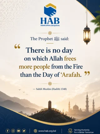 Instagram post from humanappealbd. This post is in position 1.
