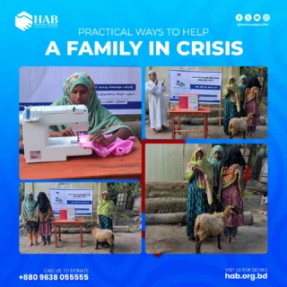 Instagram post from humanappealbd. This post is in position 2.